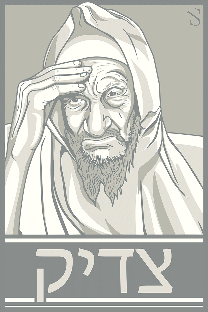 BABA SALE | CUSTOMIZE EDITION | ARTWORK