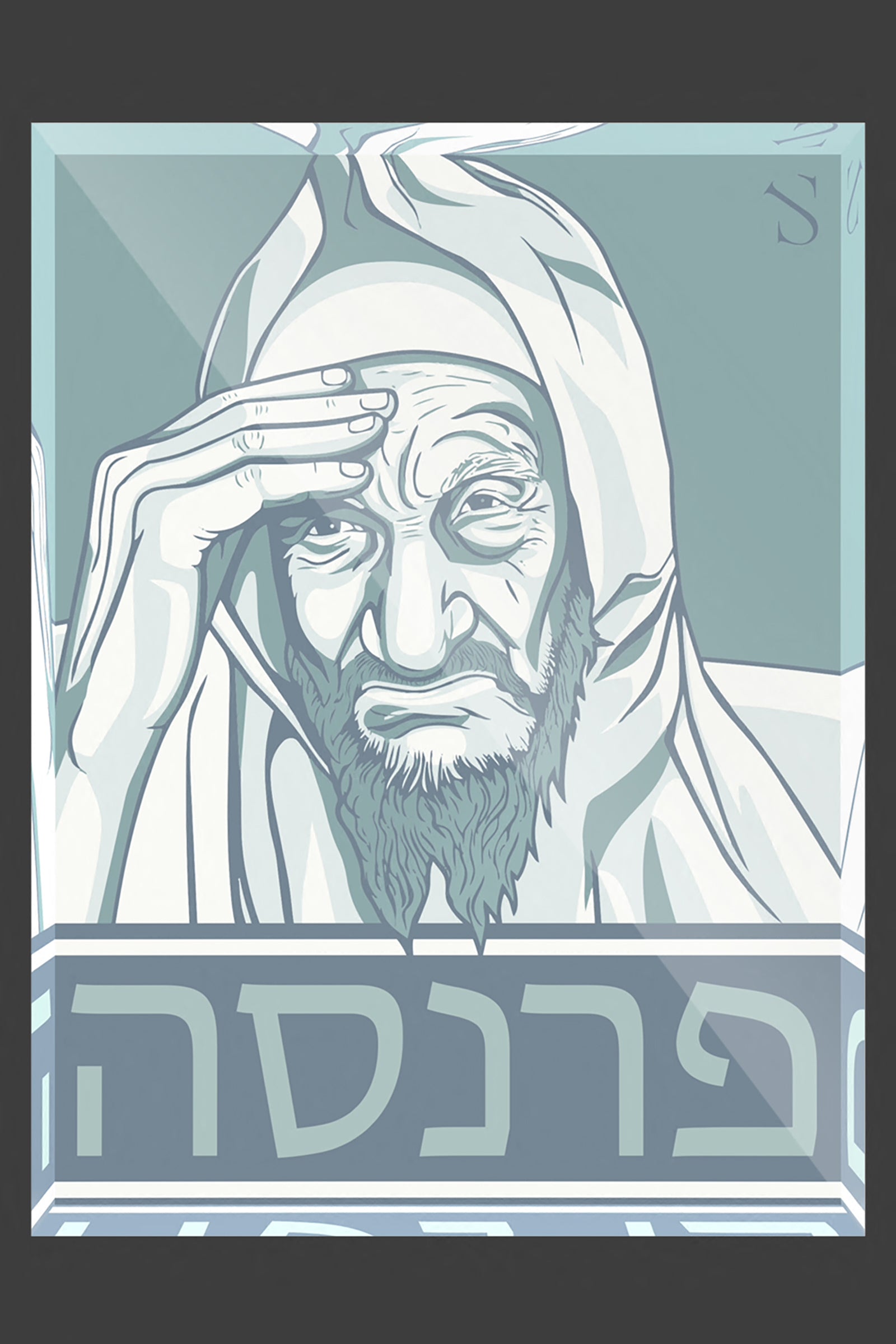 Baba Sale | Frost Soul Edition | Acrylic Art Block
