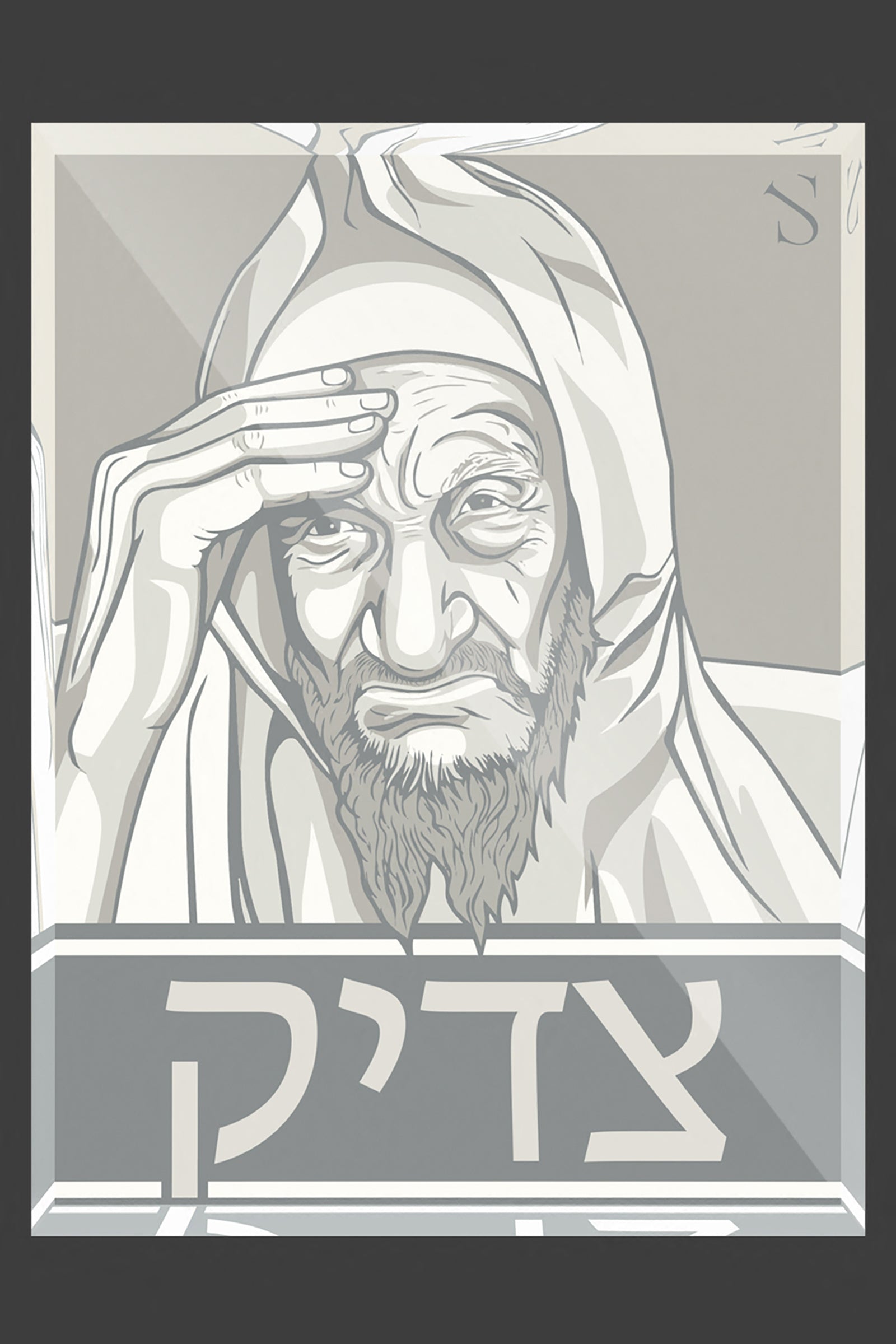 Baba Sale | Ivory Soul Edition | Acrylic Art Block