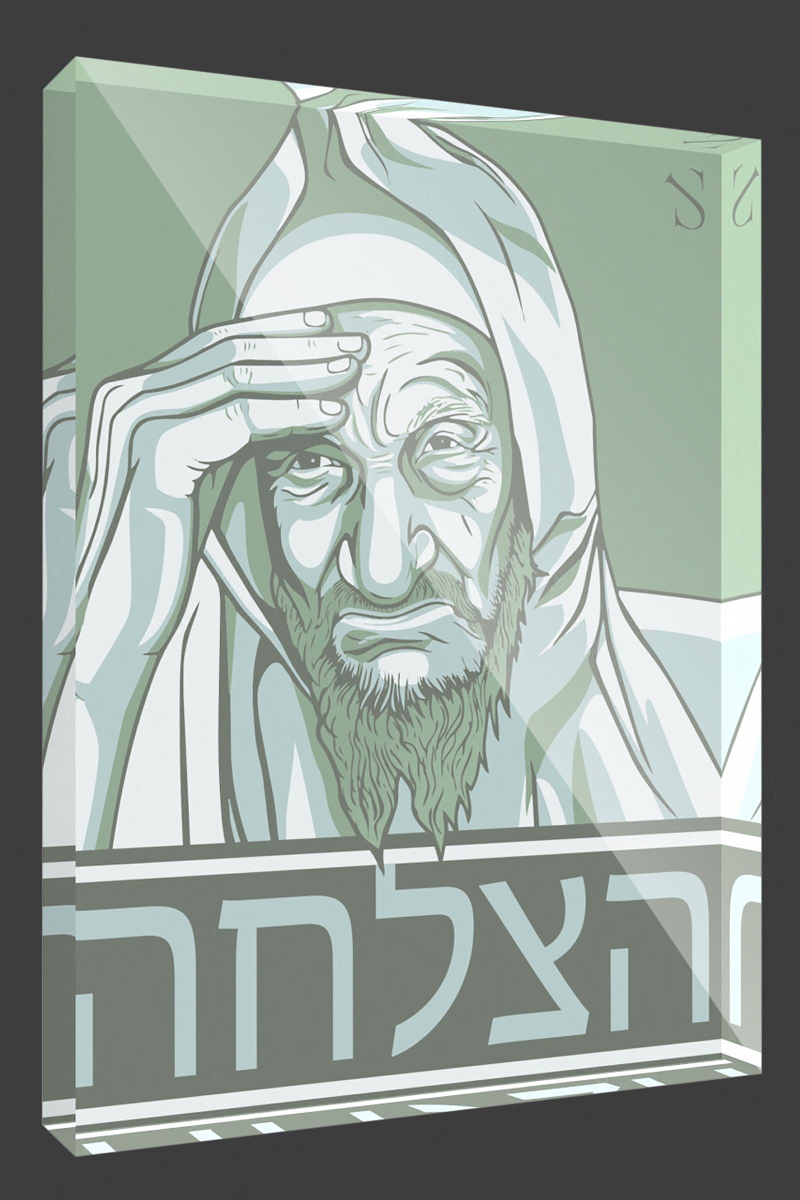 Baba Sale | Sacred Altar Edition | Acrylic Art Block