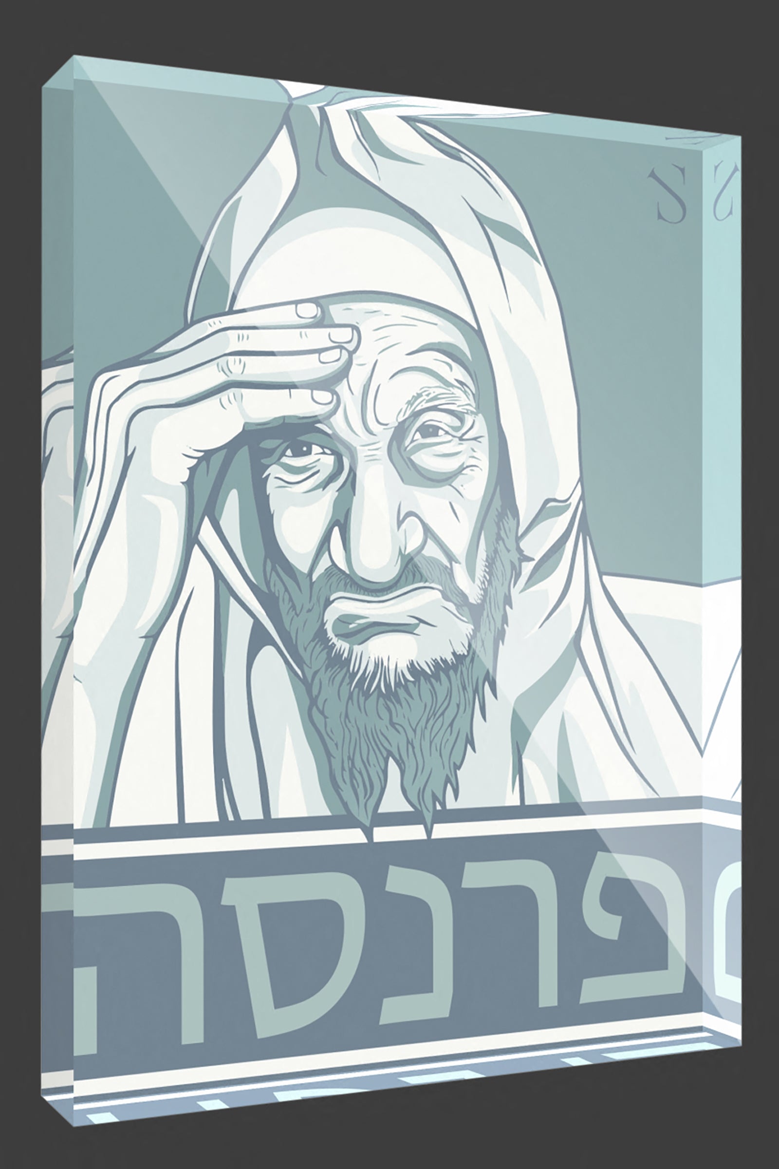 Baba Sale | Frost Soul Edition | Acrylic Art Block