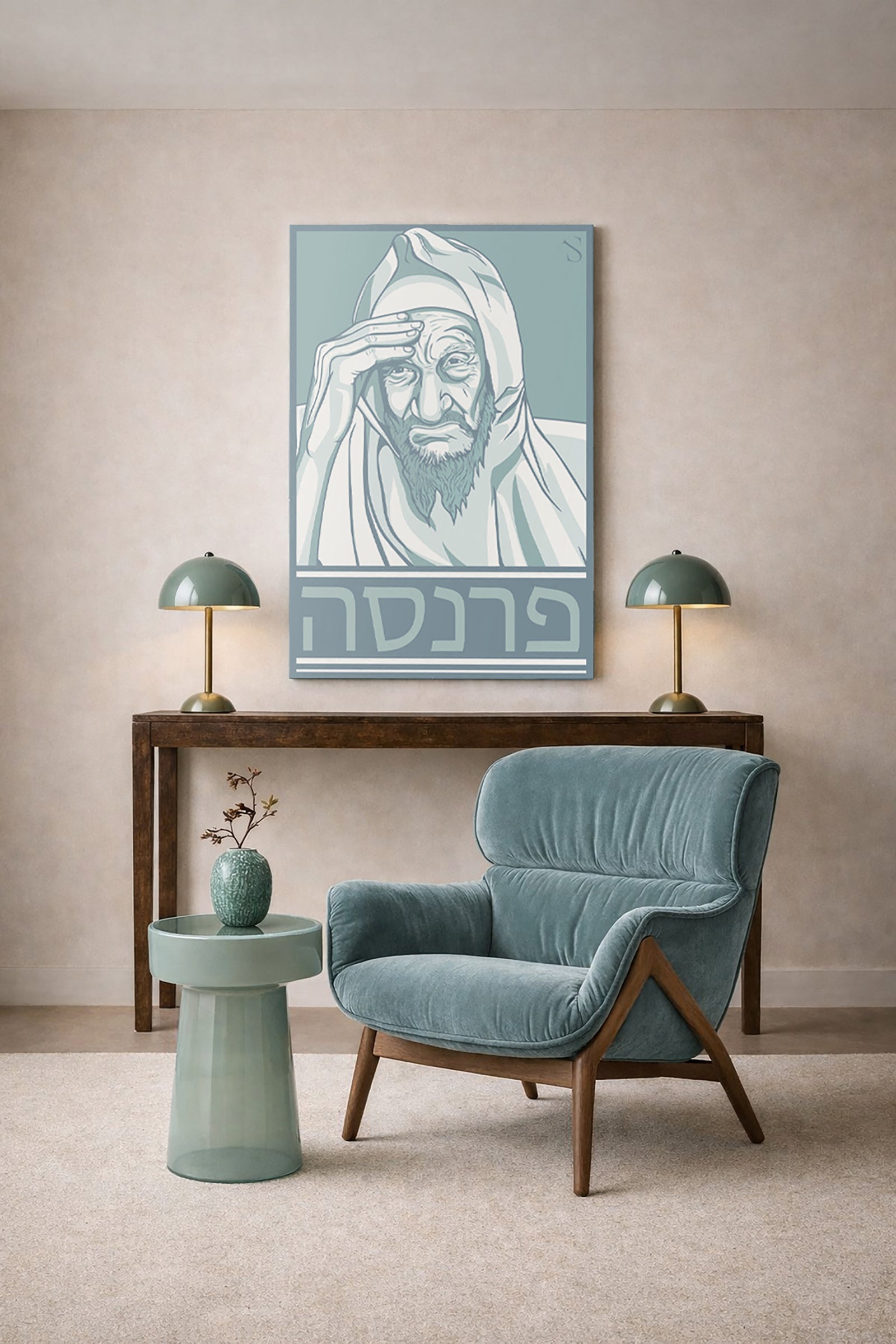 Baba Sale | Frost Soul Edition | Artwork
