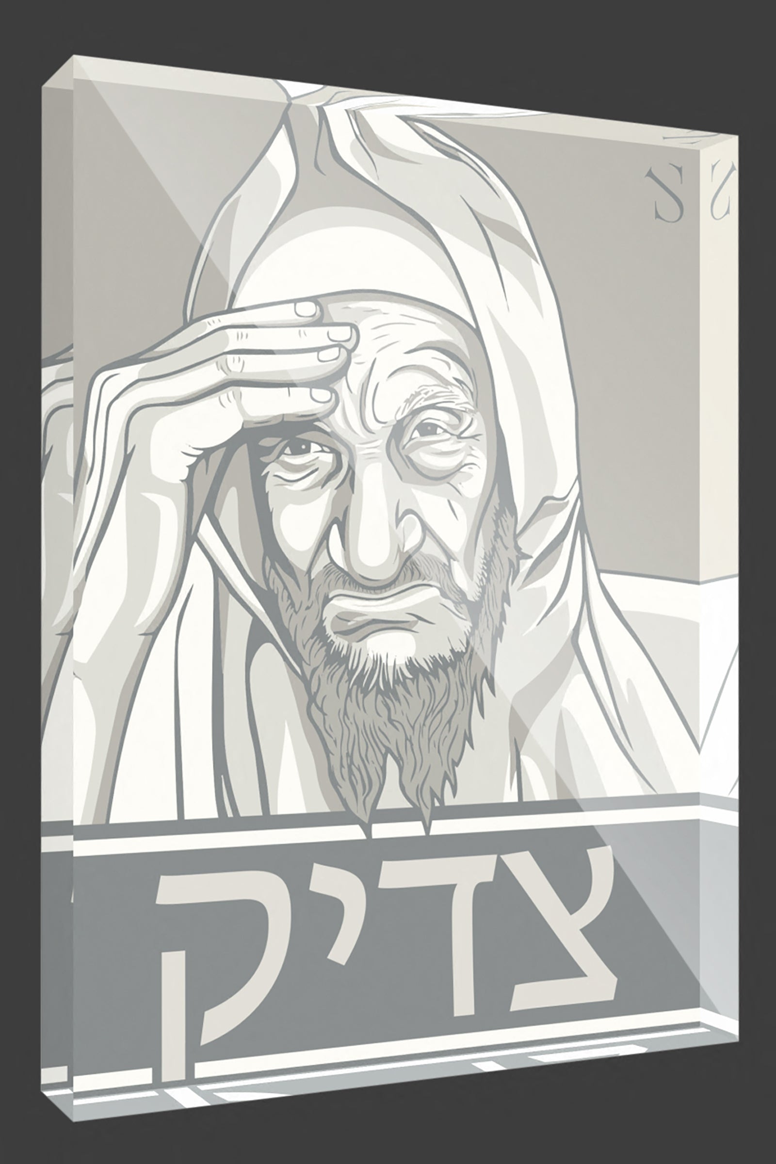 Baba Sale | Ivory Soul Edition | Acrylic Art Block