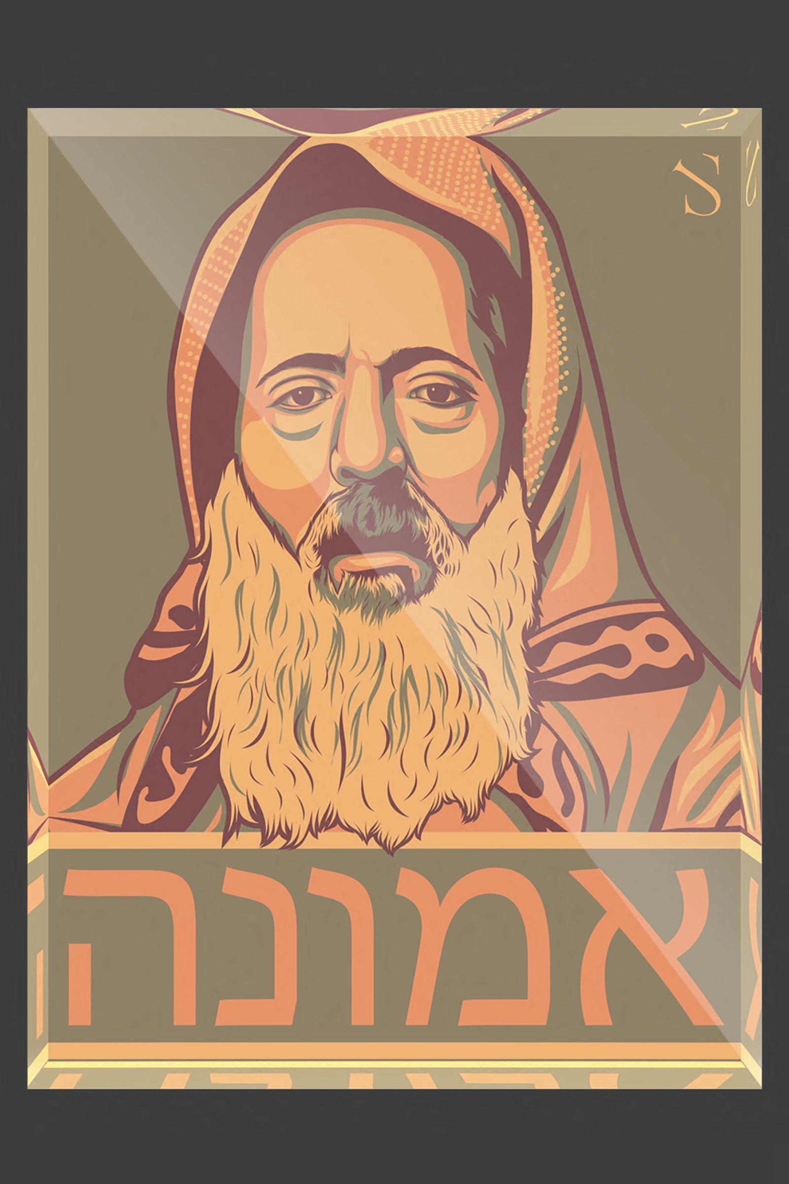 Rabbi Haim Pinto | Holy Terracotta Edition | Acrylic Art Block