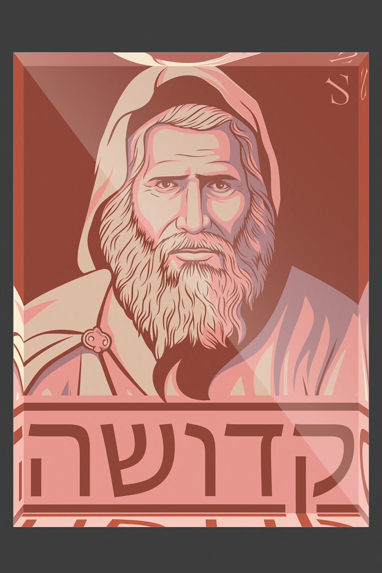 Rabbi Yaakov Abuhatzeira | Lev Edition | Acrylic Art Block