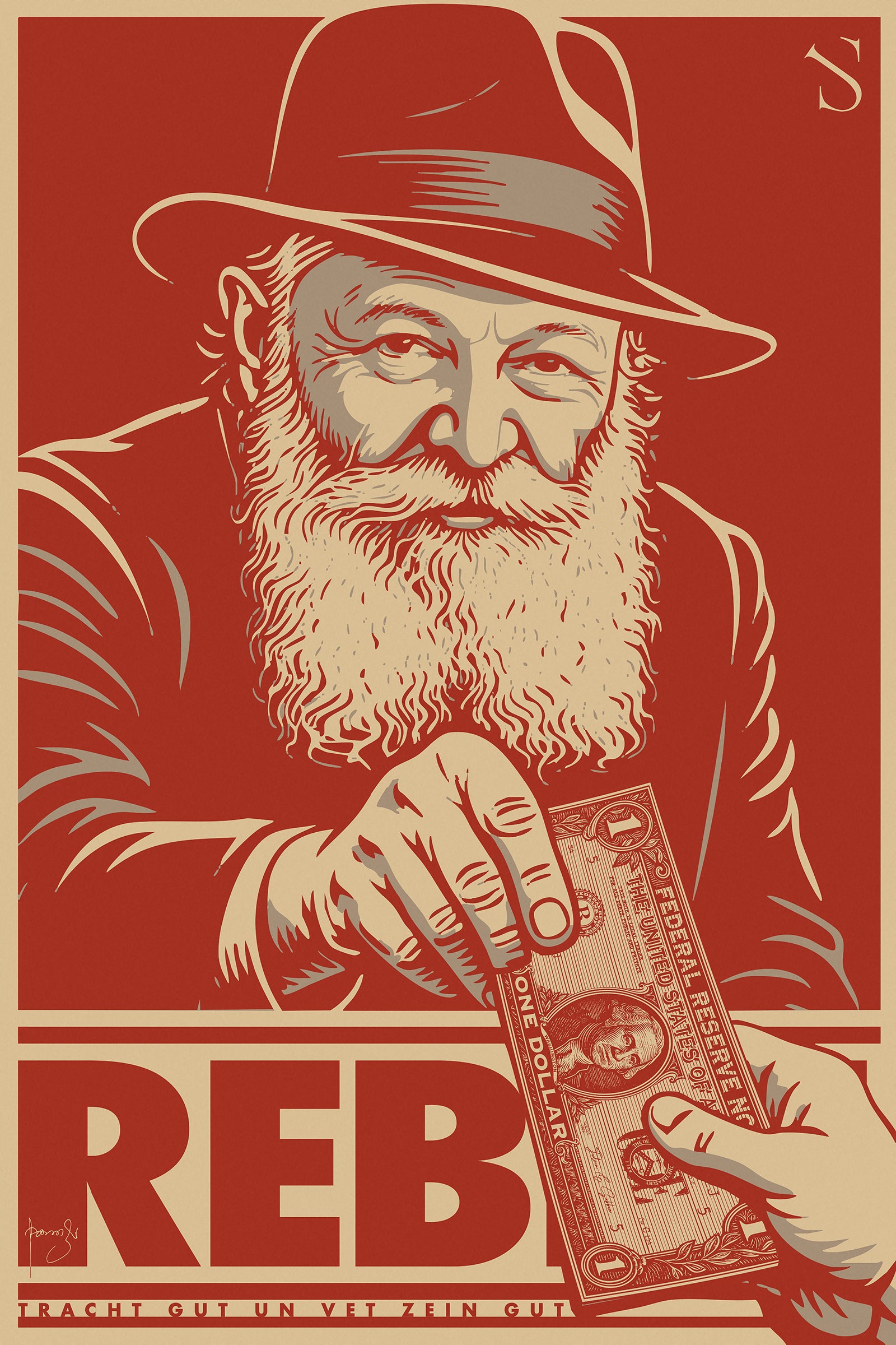 The Rebbe | Sunset Pop Edition | Artwork