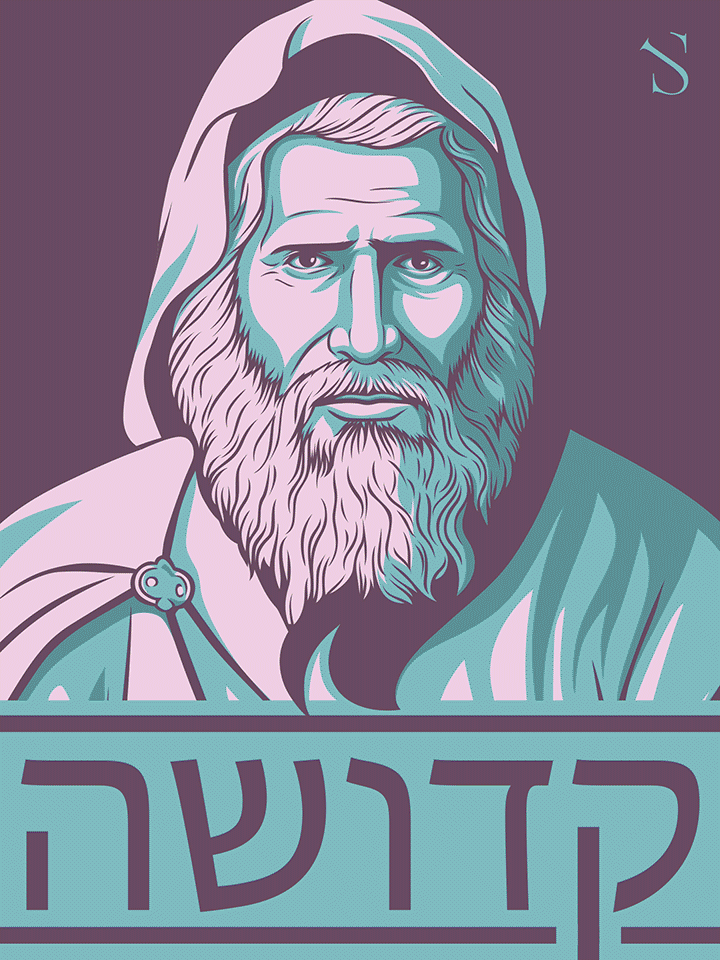 Rabbi Yaakov Abuhatzeira | Custom Edition | Acrylic Art Block