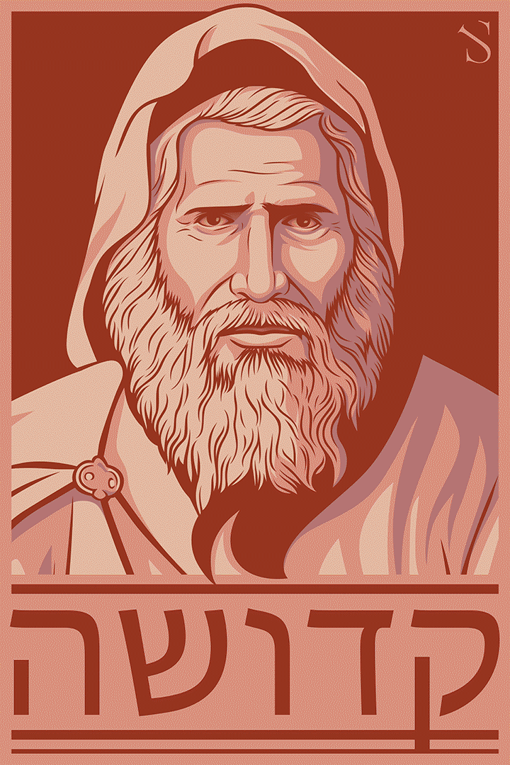 YAAKOV ABUHATZEIRA | CUSTOMIZE EDITION | ARTWORK