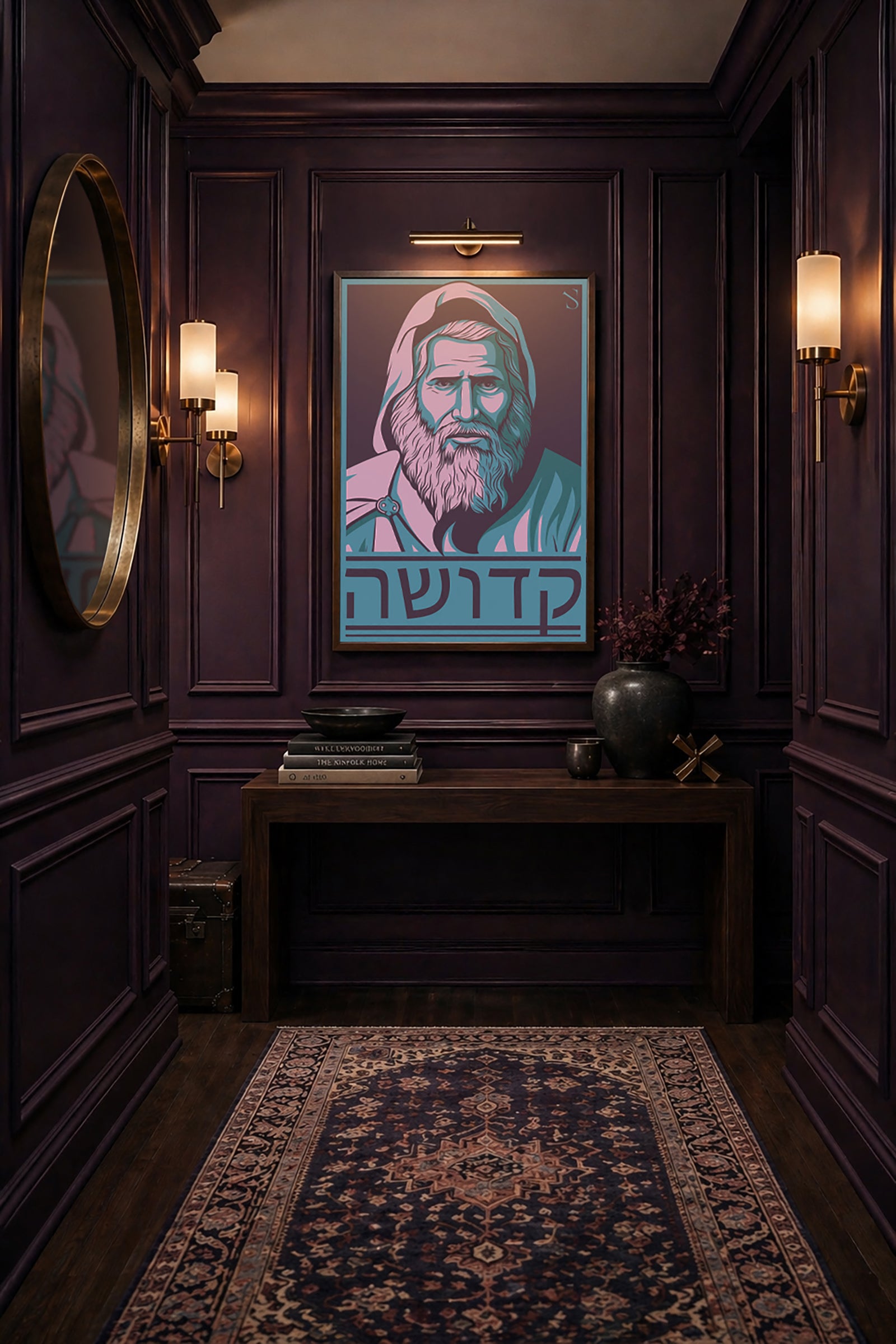Rabbi Yaakov Abuhatzeira | Inner Light Edition | Artwork