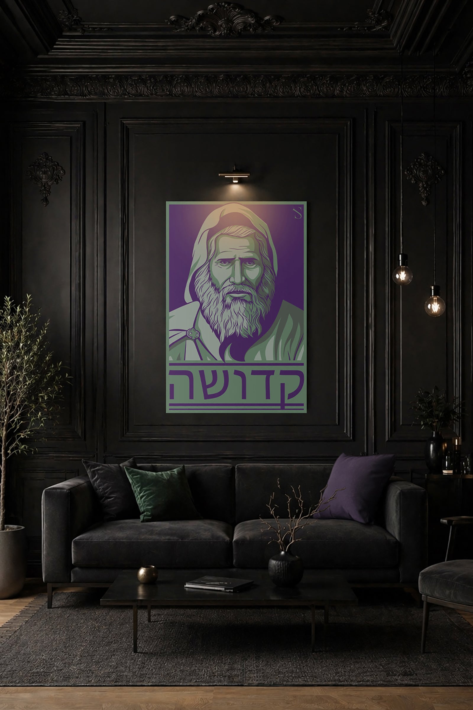 Rabbi Yaakov Abuhatzeira | Sod Edition | Artwork